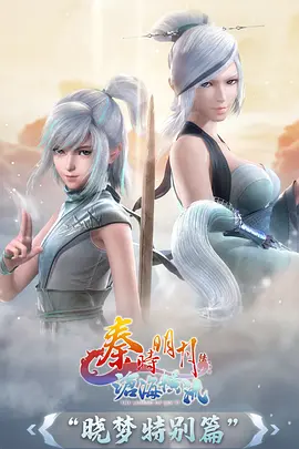狼的孩子雨和雪